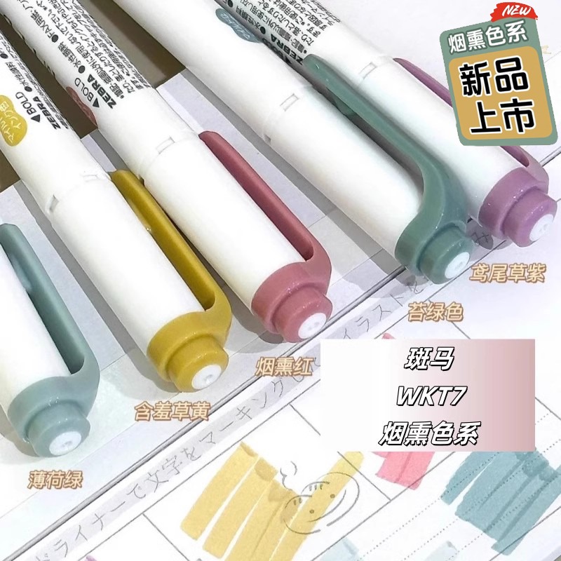 NOWE markery rozświetlacze zeb – Copic Marker Sketch recenzja i cena
